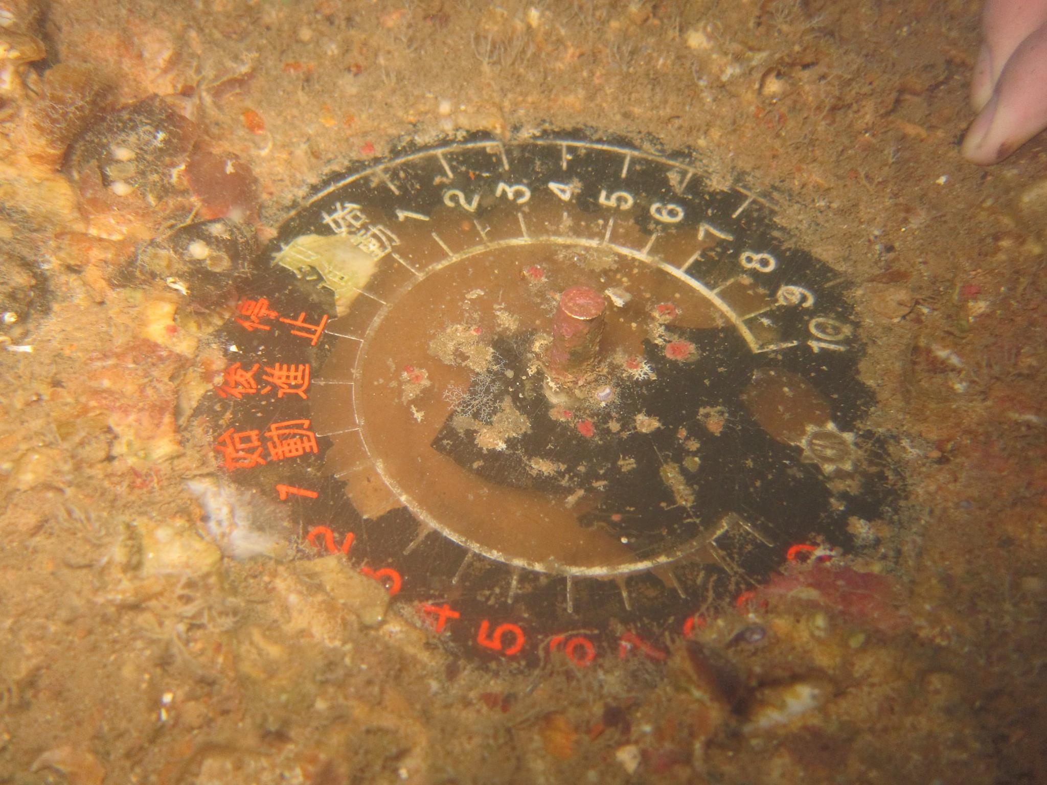 timepiece